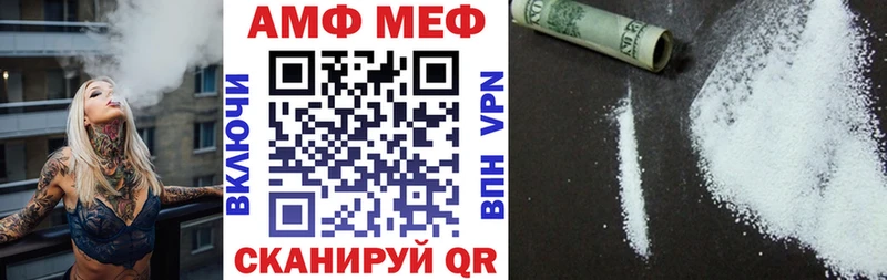 ОМГ ОМГ ССЫЛКА Дзержинск АМФ Premium
