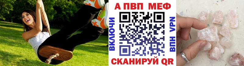 APVP СК  магазин    это официальный сайт  Дзержинск 