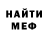 МЕТАДОН кристалл Lyubov Litvin