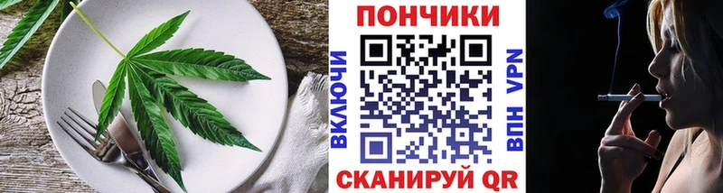 Печенье с ТГК конопля  Дзержинск 