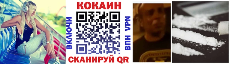 Cocaine VHQ  мега ссылки  Дзержинск  сколько стоит 