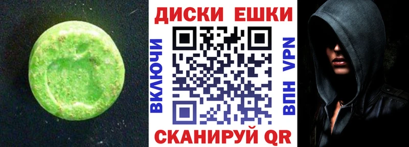 omg ТОР  наркошоп  Дзержинск  ЭКСТАЗИ круглые 