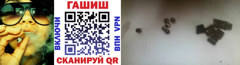Гашиш Premium  даркнет сайт  Дзержинск 