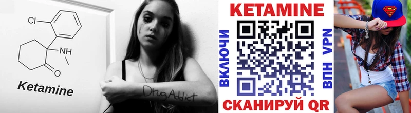 где найти наркотики  Дзержинск  Кетамин ketamine 