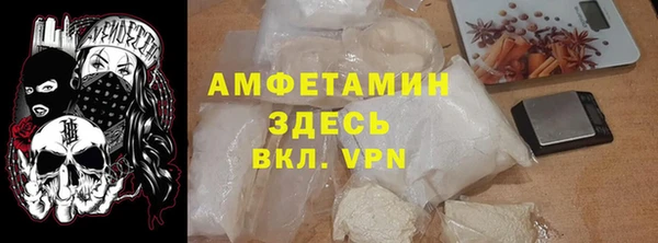 скорость mdpv Алзамай