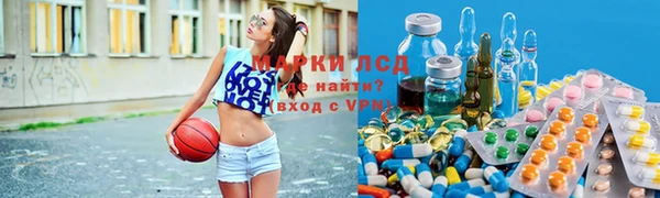 мяу мяу кристалл Алексеевка