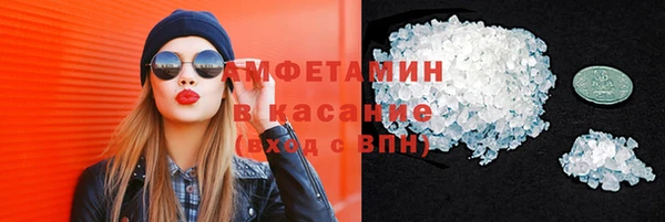 скорость mdpv Алзамай