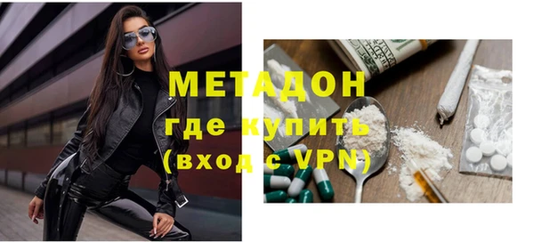 скорость mdpv Алзамай