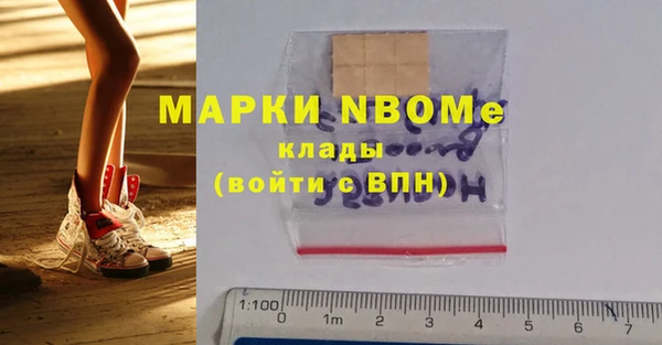 мяу мяу кристалл Алексеевка