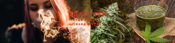 мяу мяу кристалл Алексеевка