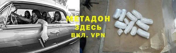 скорость mdpv Алзамай