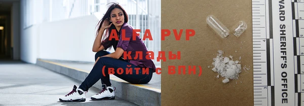 скорость mdpv Алзамай