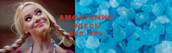 скорость mdpv Алзамай
