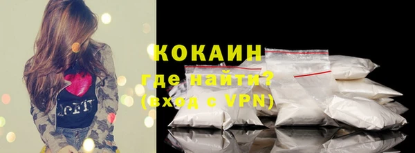 мяу мяу кристалл Алексеевка