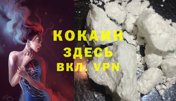 скорость mdpv Алзамай