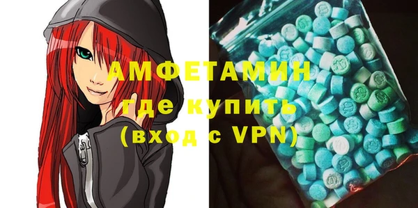 мяу мяу кристалл Алексеевка