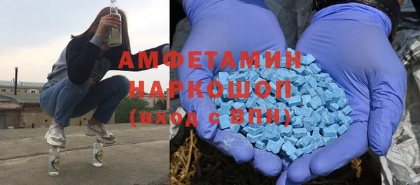 скорость mdpv Алзамай