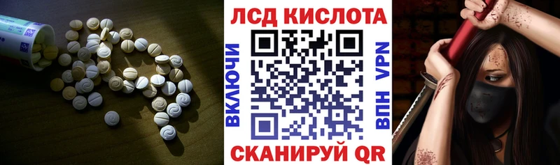 ЛСД экстази кислота  Дзержинск 