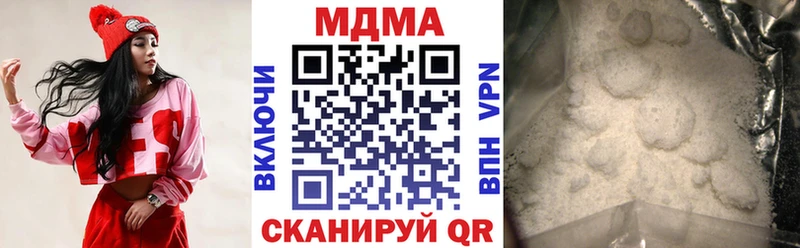MDMA VHQ  купить наркотики цена  Дзержинск 
