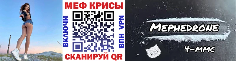 где купить наркоту  Дзержинск  Мефедрон VHQ 