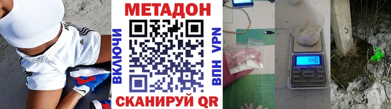 omg ONION Дзержинск Метадон мёд