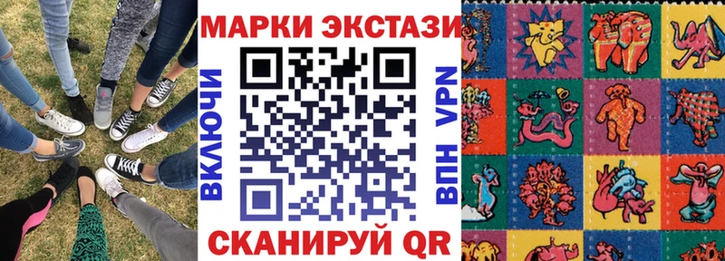 Марки NBOMe 1500мкг  наркотики  кракен зеркало  Дзержинск 