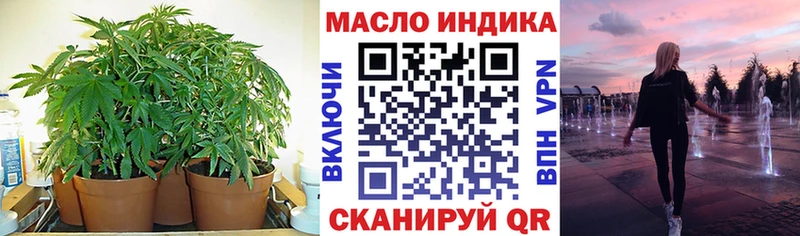 Дистиллят ТГК Wax Дзержинск