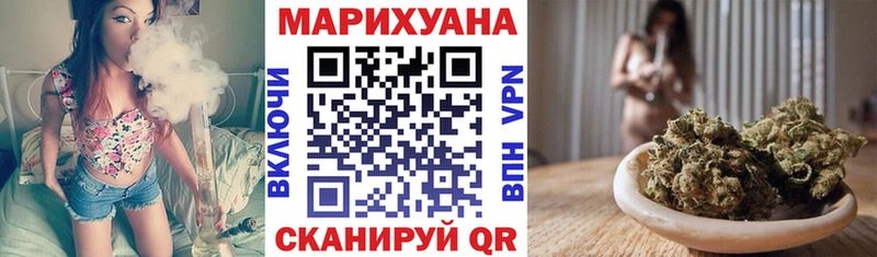 Бошки Шишки MAZAR  наркотики  Дзержинск 